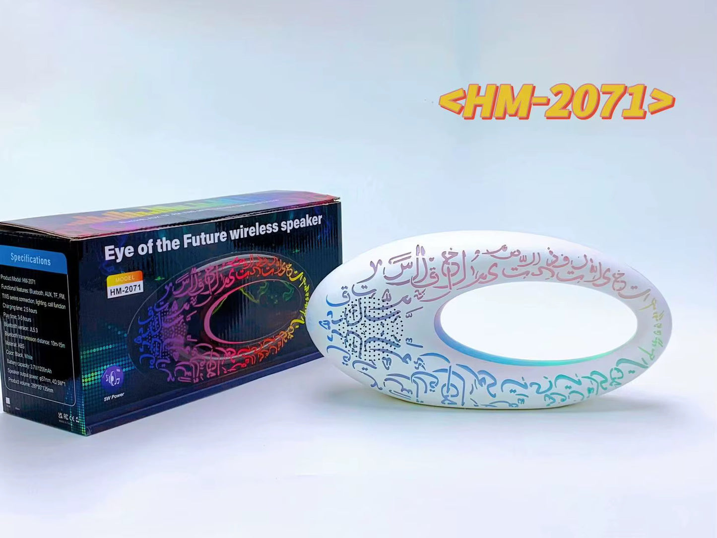 Dubai Museum Eye of the Future Portable Speaker