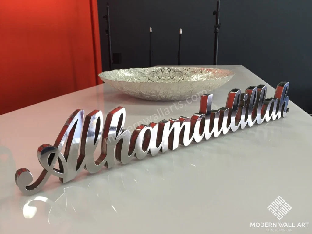 Alhamdulillah (English) 3D Table Decor. Modern Islamic Art Sculpture