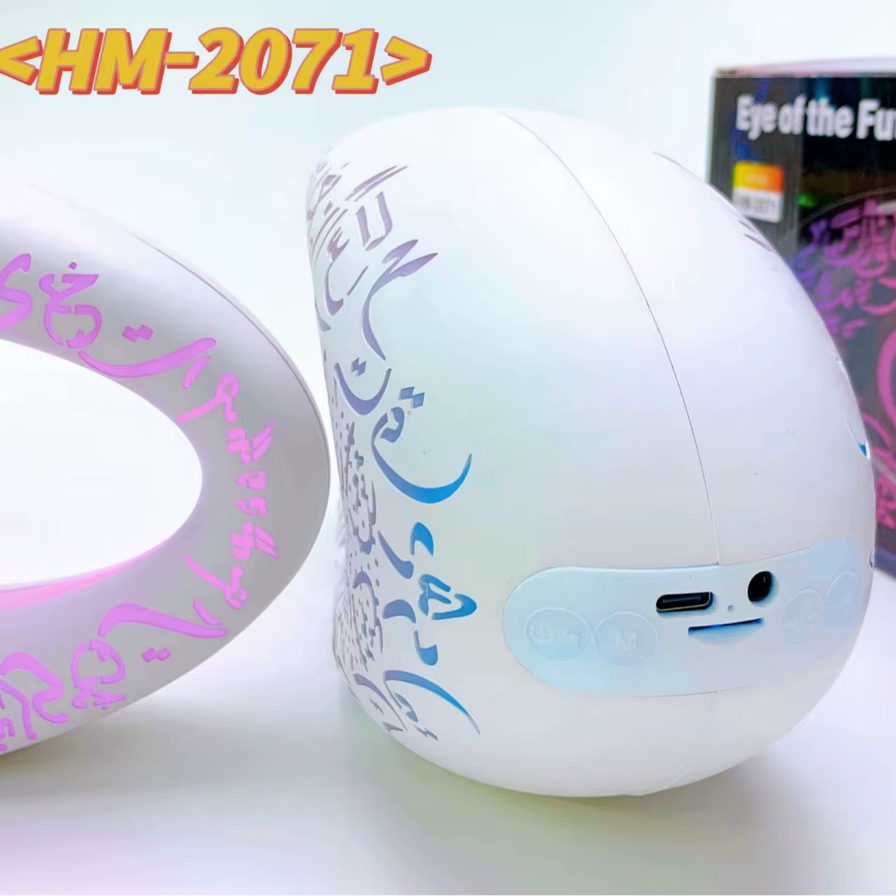 Dubai Museum Eye of the Future Portable Speaker