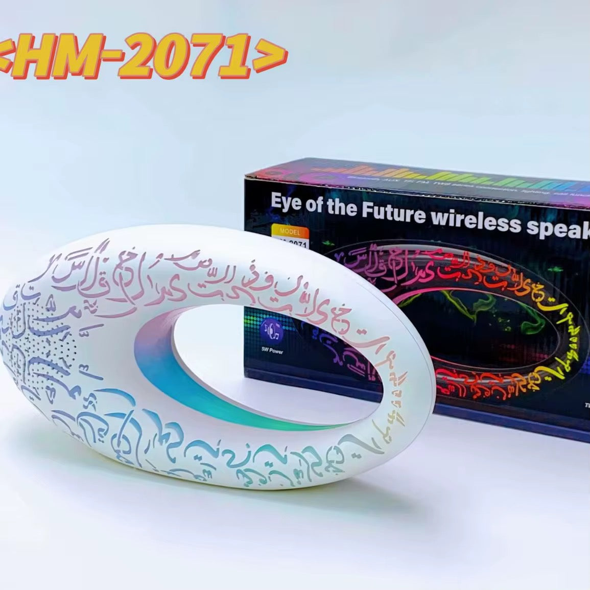 Dubai Museum Eye of the Future Portable Speaker