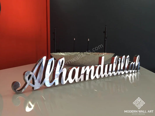 Alhamdulillah (English) 3D Table Decor. Modern Islamic Art Sculpture