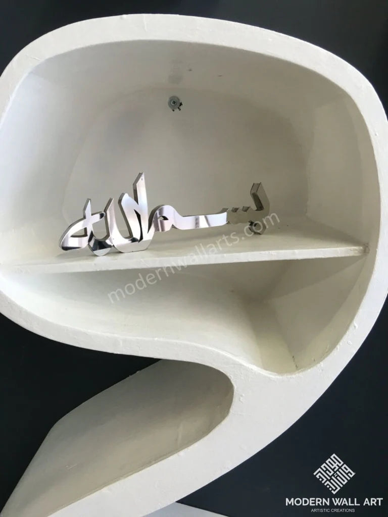 Stainless Steel 3D Arabic Bismillah Table Decor